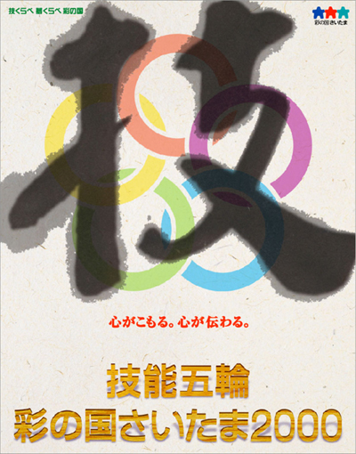 作品1